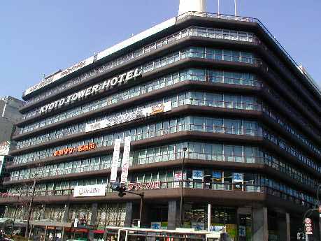 京都タワービル 外観