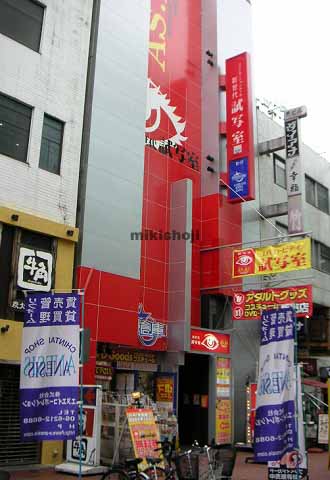 清洲道頓堀ビル（マドンナ） 外観