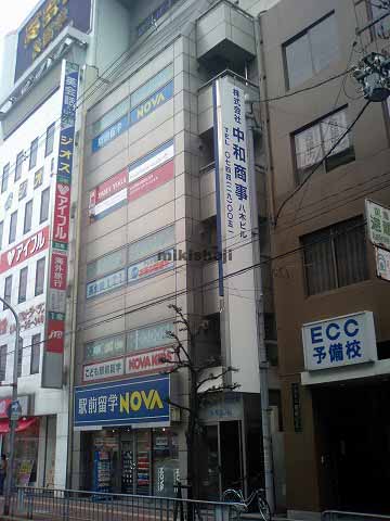 中和八木ビル 外観