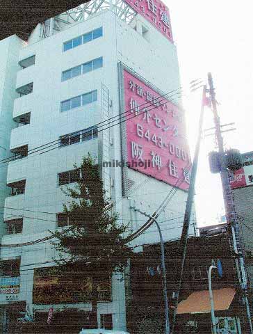 阪神野田駅前第２ビル 外観