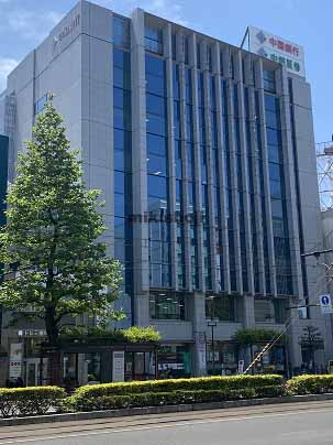 ちゅうぎん駅前ビル 外観