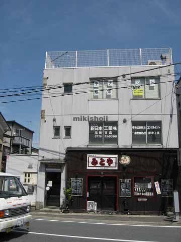 松本森田ビル５ 外観