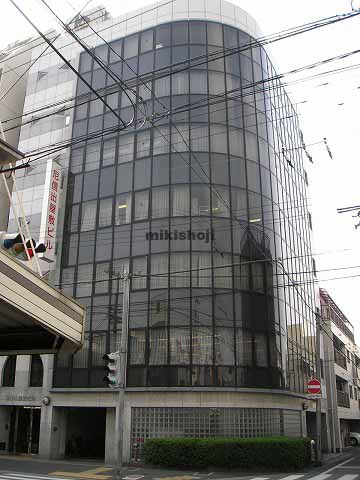 尼信出屋敷ビル 外観