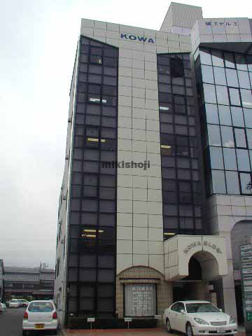 ＫＯＷＡビル 外観