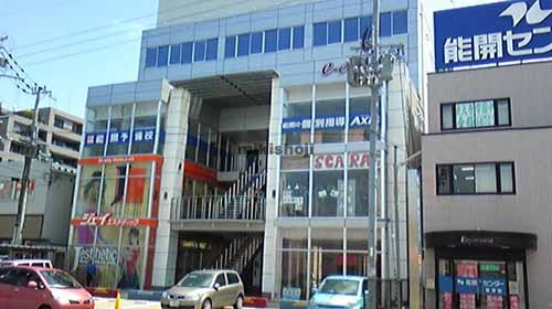 イーカムビル 外観