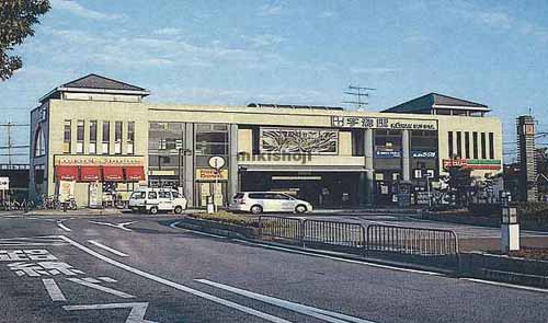 京阪宇治ビル 外観