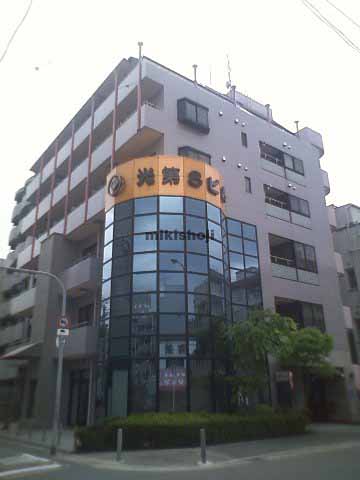 光第８ビル 外観