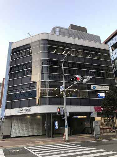 みなと元町Ｕビル 外観