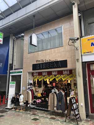 心斎橋クマタカビル 外観