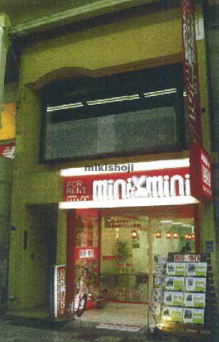 ミウラヤビル 外観