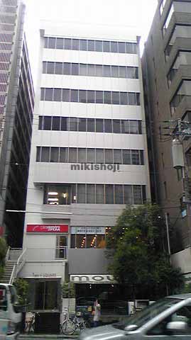 谷四スクエアビル 外観