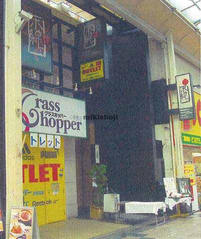 Ｇビル心斎橋０４ 外観