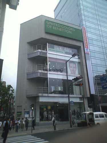 三宮御幸ビル 外観