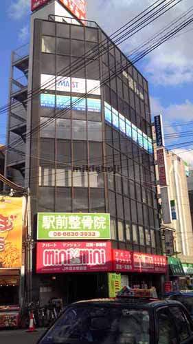 末広ビル 外観1