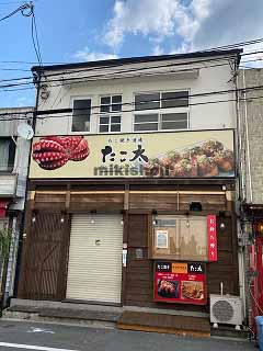 本町グリーンハウス 外観