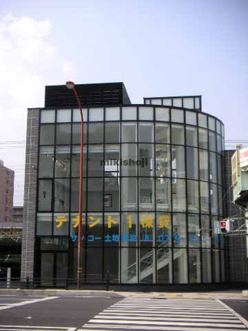 サンコーフーパースクエア 外観