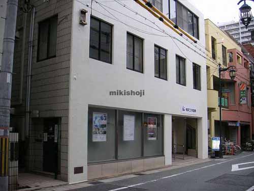 因幡屋ビル 外観