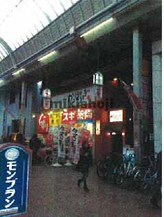 マルサンビル 外観