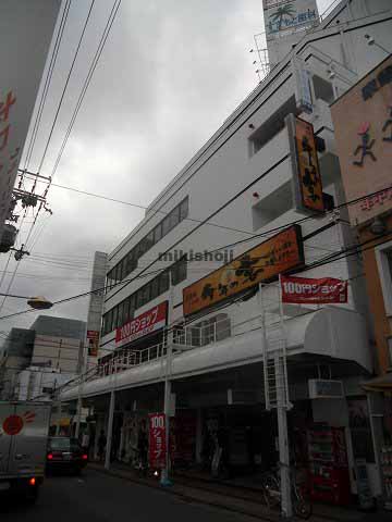 ウェルネスガーデンビル 外観