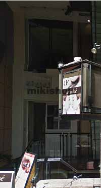 ＹＯＵＳＥＮビル 外観