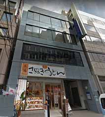 太陽マークビル 外観