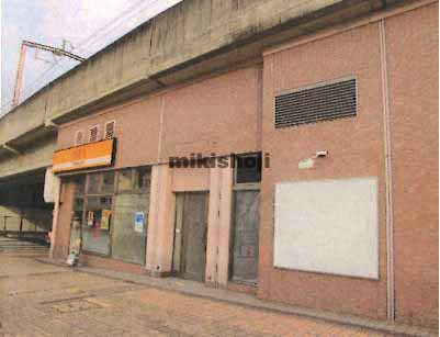 岡場駅構内店舗 外観