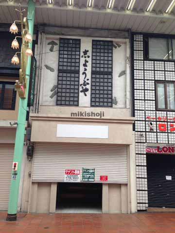 ＭＯＴＯＭＡＣＨＩ３８７ 外観