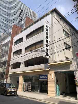 大磯産業本社ビル 外観