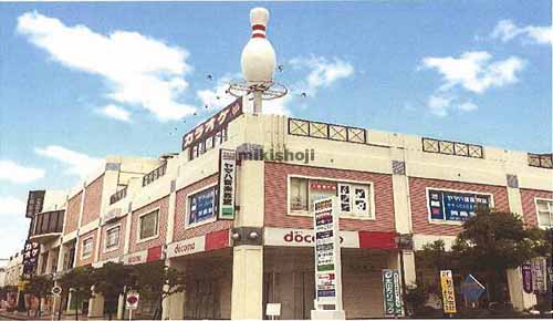 兵庫二見プラザ 外観