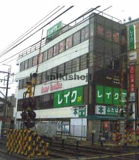 スワン山科ビル 外観