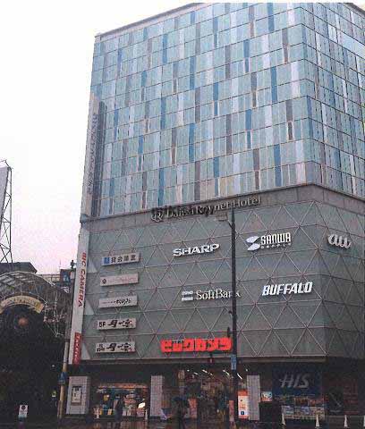 ダイワロイネットホテル岡山駅前 外観