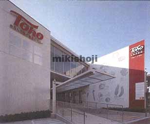 トーホー平野祇園ビル 外観