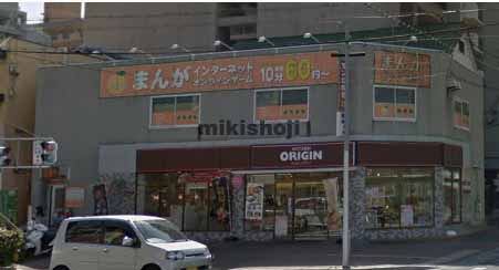 神戸信栄ビル 外観