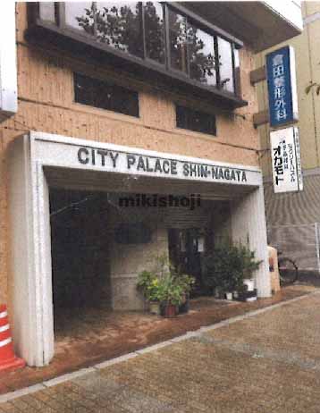 シティパレス新長田 外観