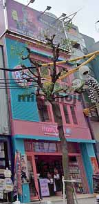 西心斎橋光洋ビル 外観