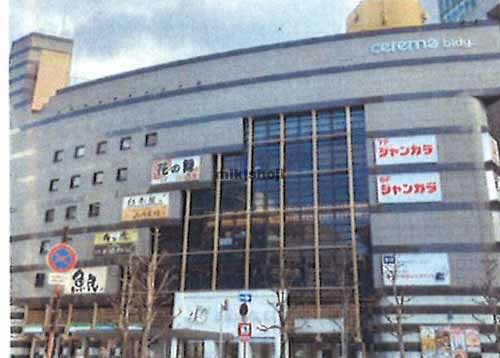 セレマビル 外観