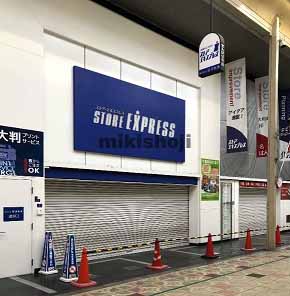 せんば心斎橋筋店舗 外観