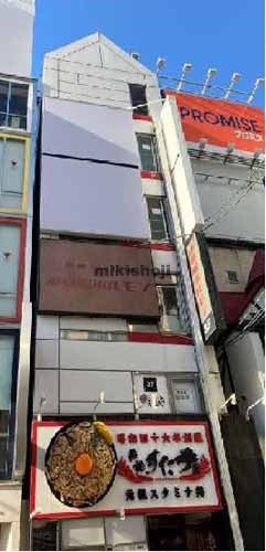 ぼんちビル 外観