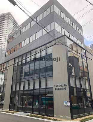 タケムラビル 外観