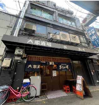 油谷東ビル 外観