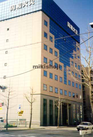 あいおいニッセイ同和損保博多ビル 外観