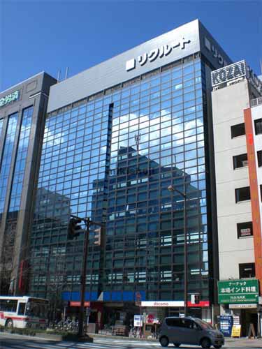 リクルート天神ビル 外観
