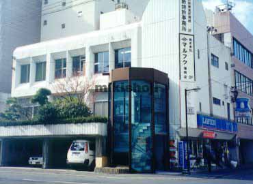 駅前重松ビル 外観