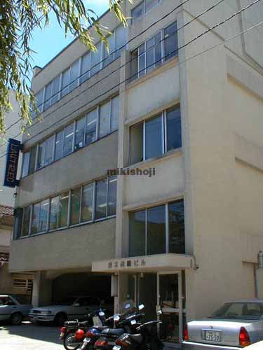 第２高田ビル 外観