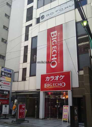 博多中央街ビル 外観