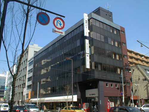 第一西部ビル 外観