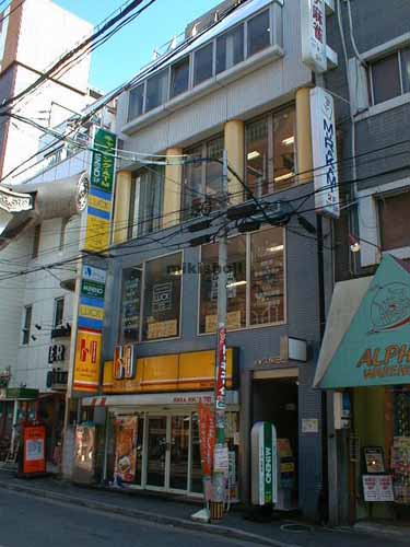 天神久保田ビル 外観