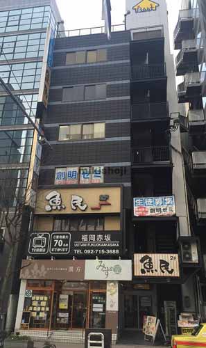 ベスト赤坂門ビル 外観