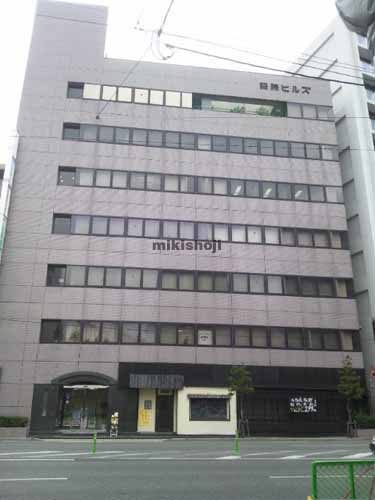 薬院ヒルズビル 外観