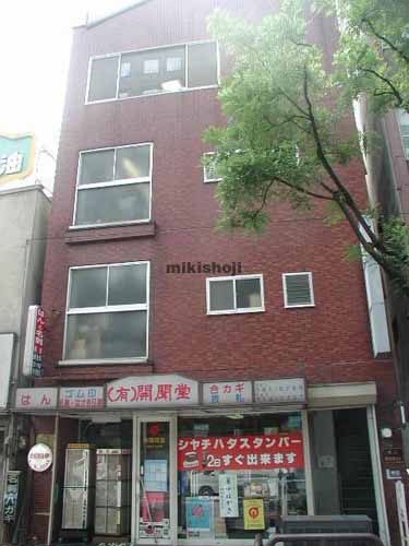 第３開聞堂ビル 外観